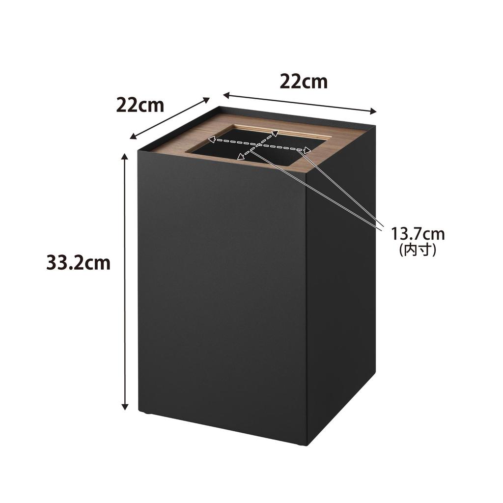 Yamazaki Trash RIN with Conceals Contents and 10594 Can, Rectangular, 14L, Brown, W22×D22×H33.2cm, Series, Lid, Bag,
