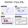 ELECOM business card paper, multi-card, A4 size, clear cut, 100 sheets (10 sides x 10 sheets), thick, single-sided printing, inkjet glossy paper, made