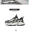 Putian Men's Autumn Mesh Breathable Non-Slip Casual High-End Dad Shoes