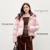Qiusui Yiren Rose Canelé Color Block Women's Down Jacket