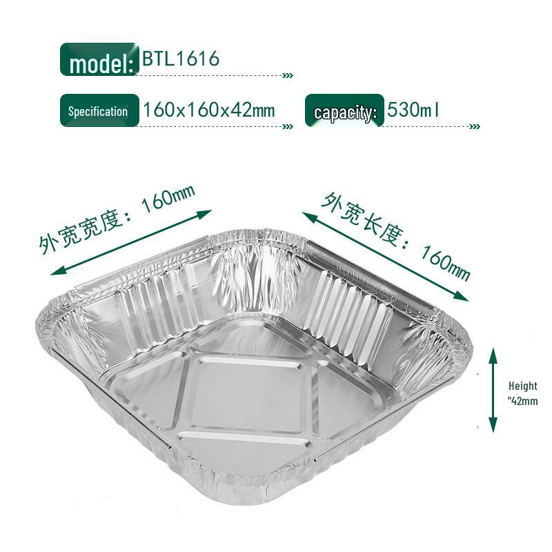 Handun Aluminum Foil Takeaway Container