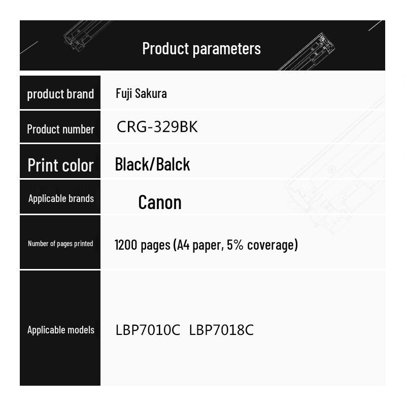Fuji Sakura CRG-329 Compatible Toner Cartridge