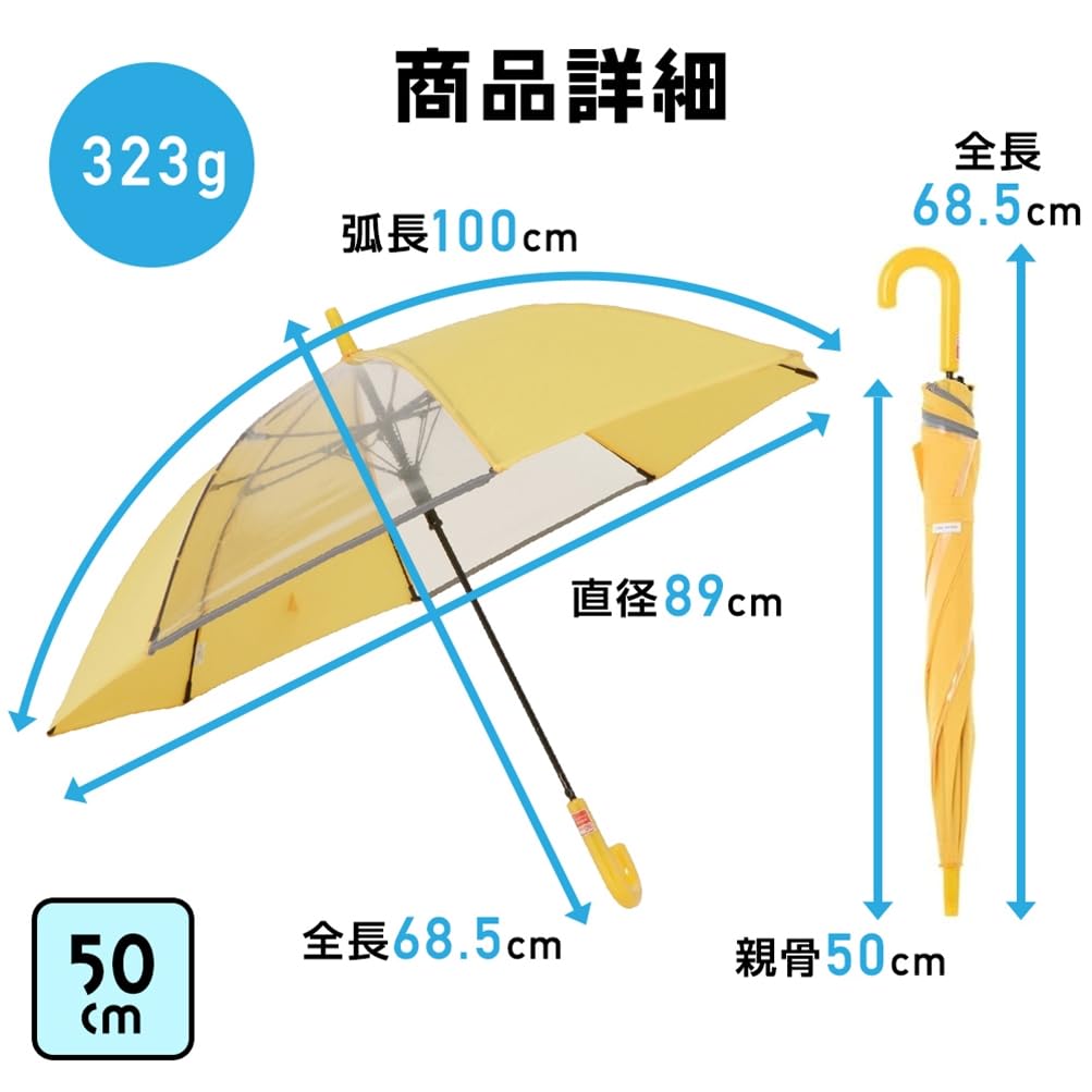 Ogawa Purple with Safety Reflective and Name Rounded Tip for for Boys and Cynthia 53325 Kids' Umbrella, 50cm, Window, Tape, Band, Safety, Girls,