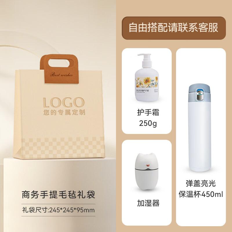 Aiqi A1 Thermos Cup Gift Set 17 Thermos Cup + Hand Cream + Humidifier