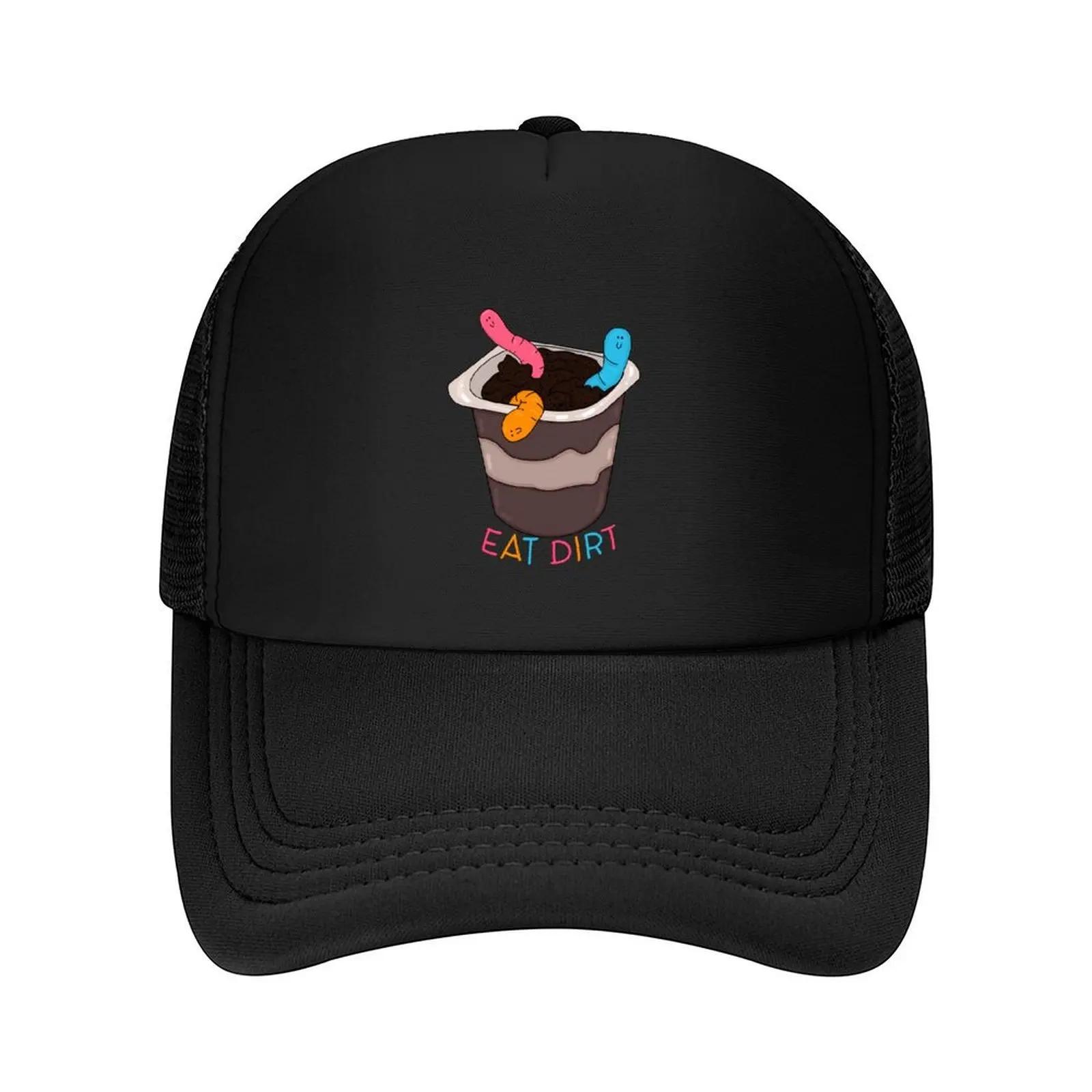 Eat Dirt Cup Baseball Cap Icon tactical cap Sun Cap fashionable Unisex Womens