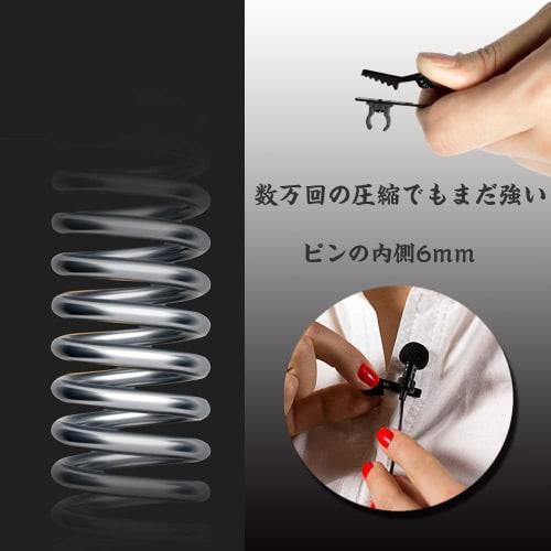 Microphone Clip, Mini Microphone Clip, C-Shaped Holder, for Lapel and Tie Microphones, 6.2mm Loop Inner Diameter, Earphone Cable Clip (2 Black C-Shape