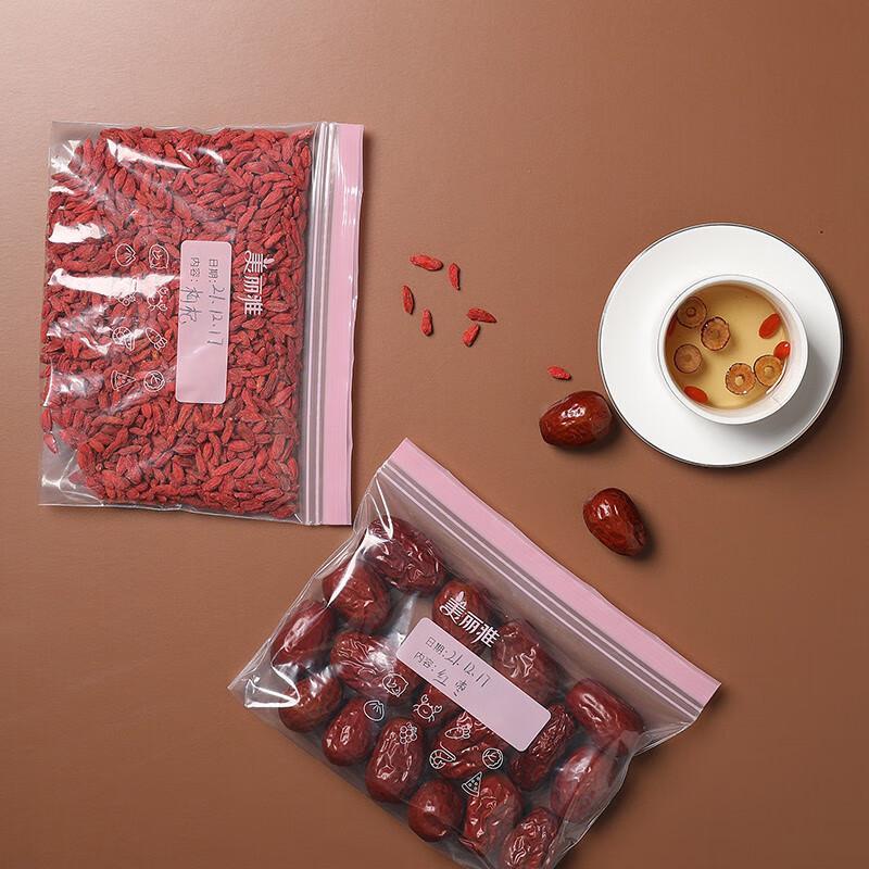 MeiLiYa Double Seal Ziploc Storage Bags