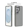 Suitable for Samsung s26 skin-sensitive mobile phone case s24/s25 semi-transparent matte anti-drop Samsung s26ultra mobile phone case