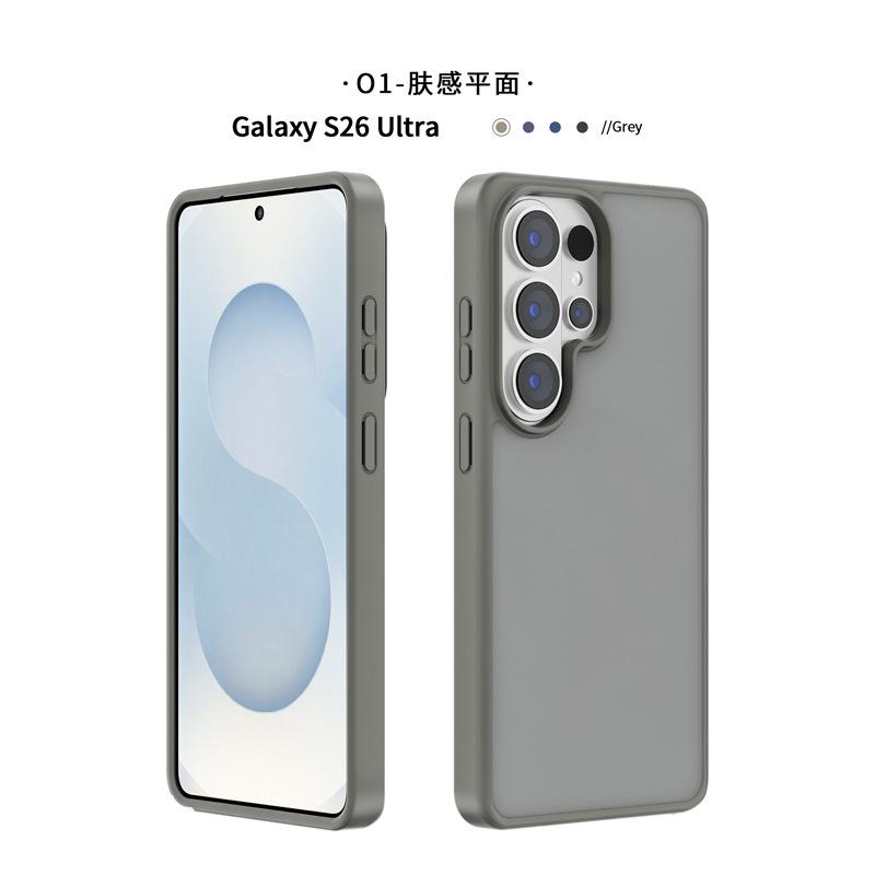 Suitable for Samsung s26 skin-sensitive mobile phone case s24/s25 semi-transparent matte anti-drop Samsung s26ultra mobile phone case