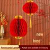 Red Honeycomb Ball Lantern - New Year and Spring Festival Hanging Decoration