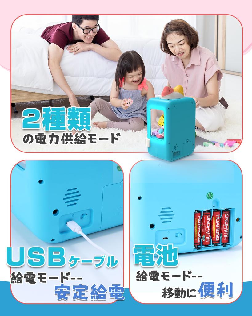 Skirfy Crane Game Cute Educational Adjustable 4 Music Strong Tabletop USB Battery Crane Game for Home Stuffed For Birthday SF25016 Toy, Design, Toy,