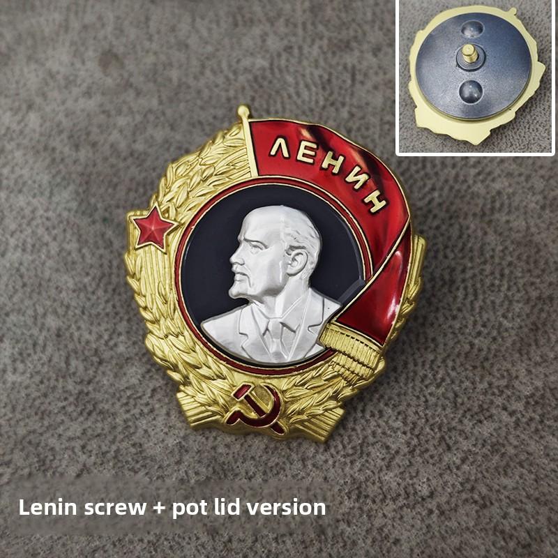 Replica Screw Nut Lid Version Soviet Lenin Red Banner Medal of Honor