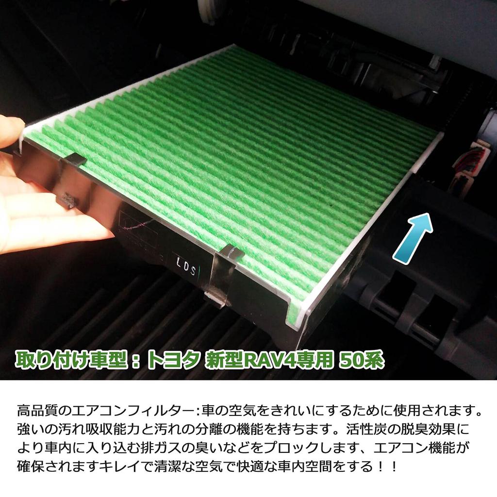 AUTO SPEC Air Conditioner Filter for Toyota New RAV4 2019 and RAV4 Car Air Special High Dust Activated Pollen Exhaust Gas DCC1014 (50 Series, Later),