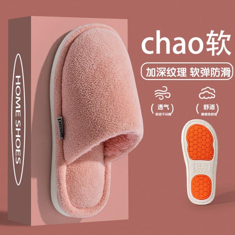 New Cotton Slippers Women's Winter Couple Indoor Floor Home Home Home Non-slip Warm Fluffy Slippers Men