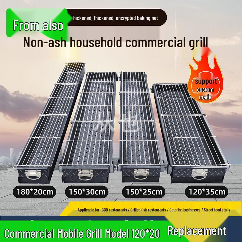 Commercial Portable Charcoal BBQ Grill