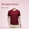 Tricou casual din bumbac slim fit pentru bărbați - Culoare uni, Gât rotund, Mânecă scurtă, Perfect pentru vară
