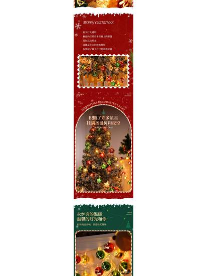 LED Flashing Fairy Lights - Holiday Decor & Party Ambiance Props