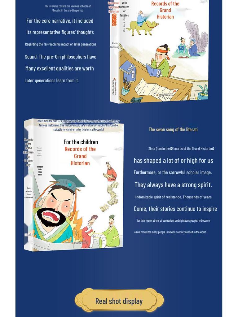 Set of 5 Phonetic Vernacular Sima Qian's Records for Primary Students' Extracurricular Reading