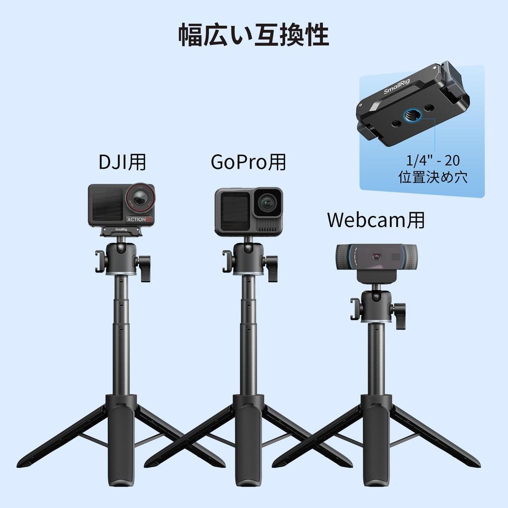 SmallRig Action Camera Selfie Stick Telescopic Design for DJI Action 5 Quick Release Ball Horizontal and Vertical Portable 5435 Tripod, 2-in-1