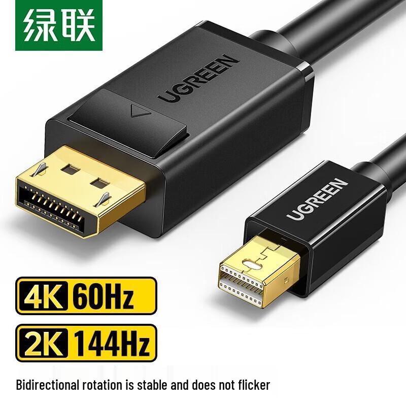 

UGREEN MD105 Mini DisplayPort to DisplayPort 4K Cable
