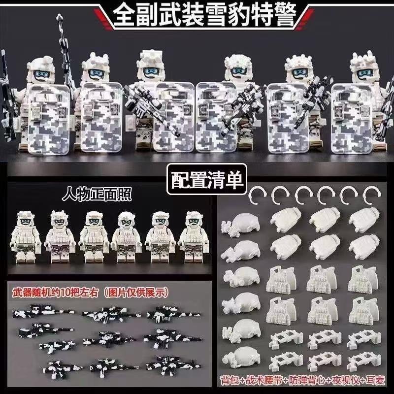 Figure militari delle forze speciali, soldati SWAT Fantasma, blocchi da costruzione, blocchi da costruzione della polizia antideflagranti, SWAT Fantasma