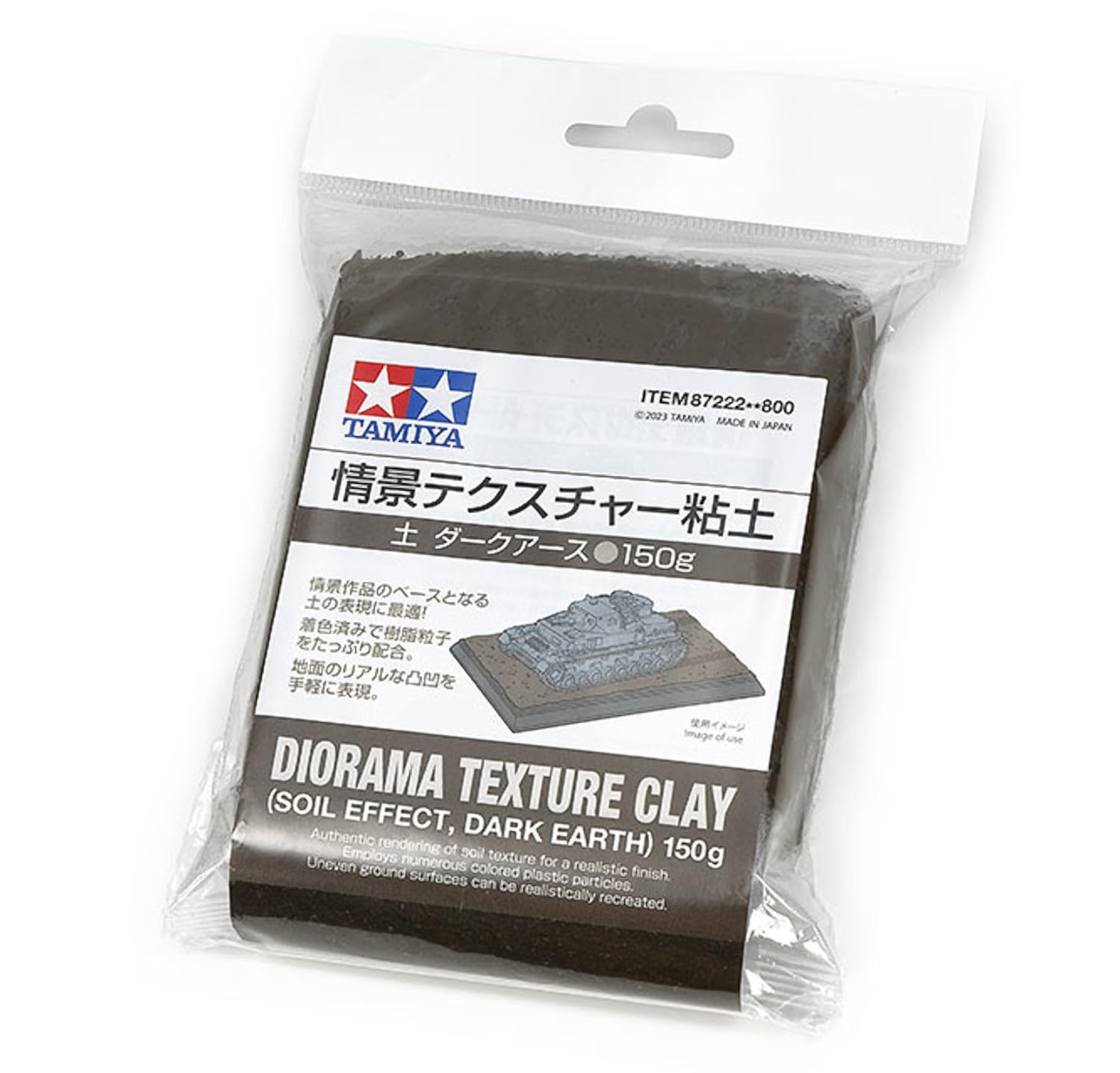 

Tamiya Makeup Material Series Scenery Texture Clay 150 г 87222 № 222 (Темная Земля)