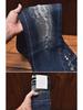 Men's Slim-Fit Embroidered Floral Distressed Jeans with Patches and Elastic Trim.