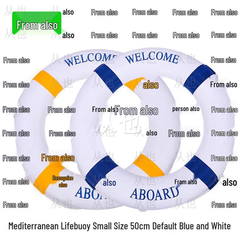 Lifesaver & Swimming Ring Collection