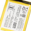 Baterie reîncărcabilă cu litiu Pentru SONY Xperia XA XA1 E5 F3113 F3313 F3112 F3116 F3115 F3311 LIS1618ERPC Baterie telefon 2300mAh