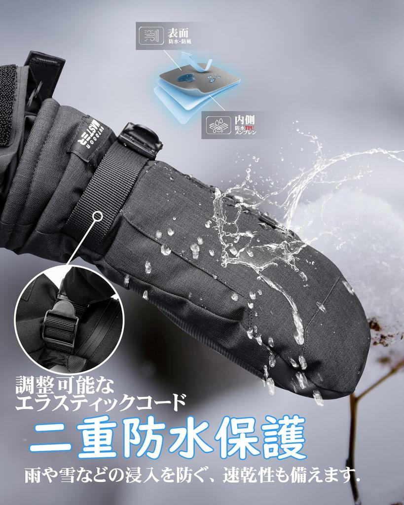 OutdoorMaster Ski Cold Weather Sports Snow Outdoor Gloves for Women and Winter Loss Climbing Snowboarding Winter Snow Snow Removal Sizes L Gloves,