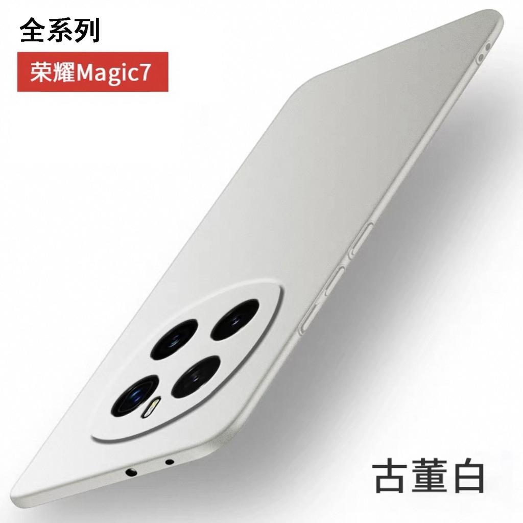 Applicable to Honor Magic1 mobile phone case, the new ultra-thin Honor Magic1Pro rock matte anti-drop case por