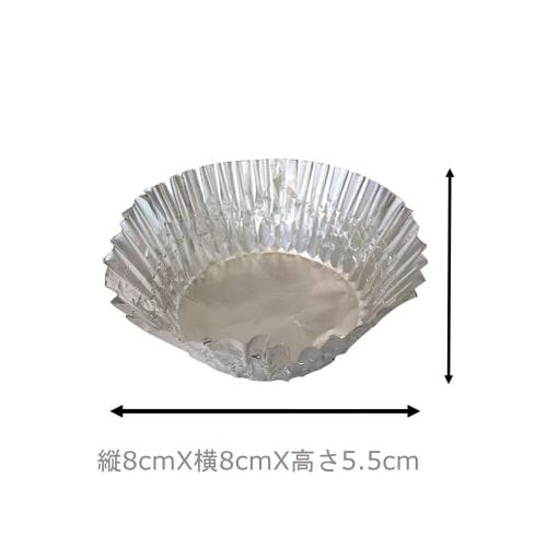 Yamato Bussan Bento Cups, Aluminum Cups, Value Pack, Silver, Size 8, Disposable Side Dish Cups, 162 Count