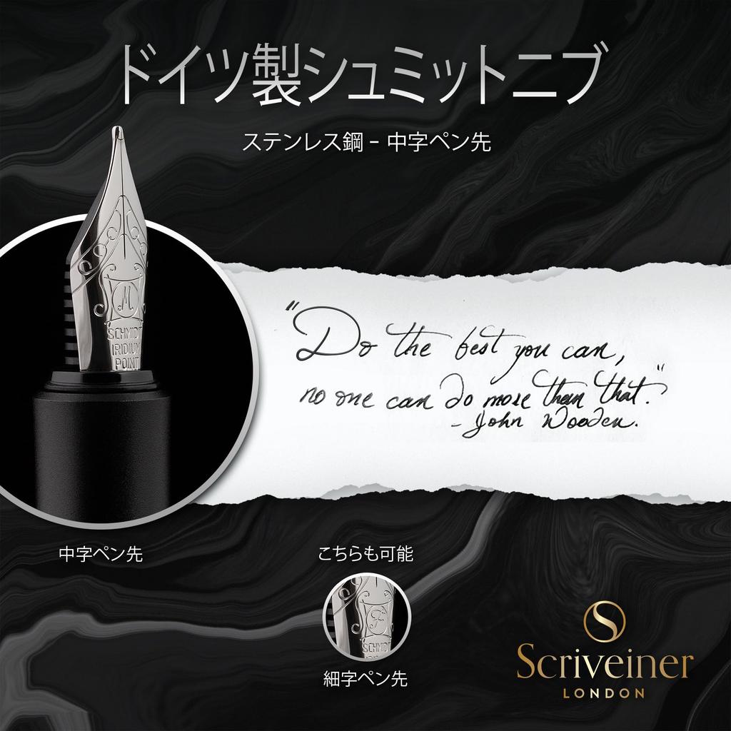 Scriveiner Premium EDC Fountain Pen Gorgeous Matte Black Pocket Pen with 2 Chrome Schmidt German and Best Writing Pen Gift Set for Men and Stylish