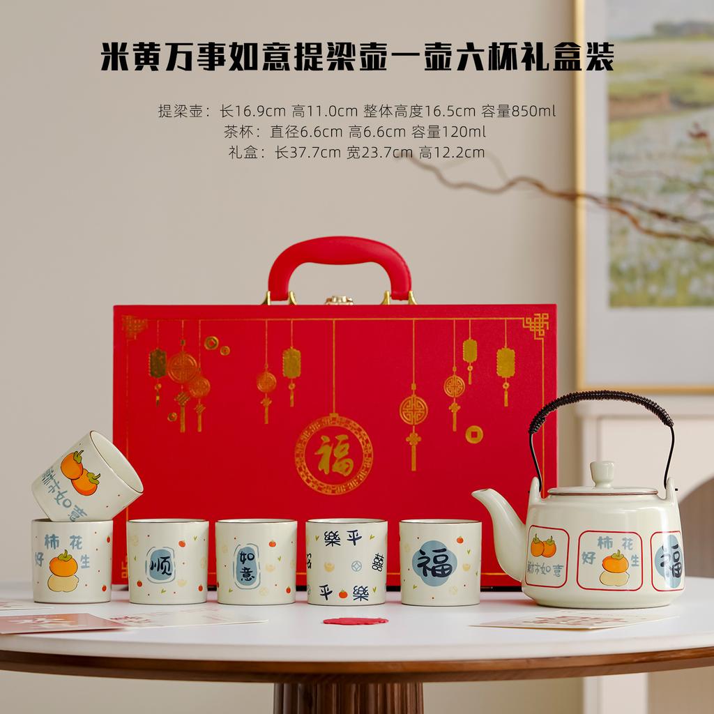 Kung Fu tea set, large-capacity Ru kiln beam pot, decal teacup, teapot all the best, high-end festive gift box