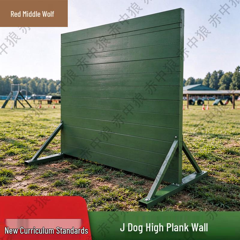 Chizhonglang Professional Dog Training Obstacle Set