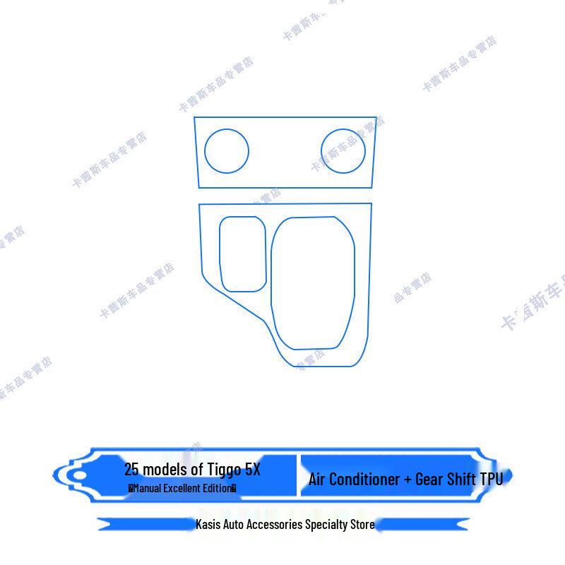 Chery Tiggo 5X (2020-2025) Dashboard Protective Film & Console Sticker