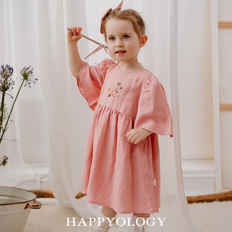 Girls 3D Floral Embroidered Flare Sleeve Dress 86cm