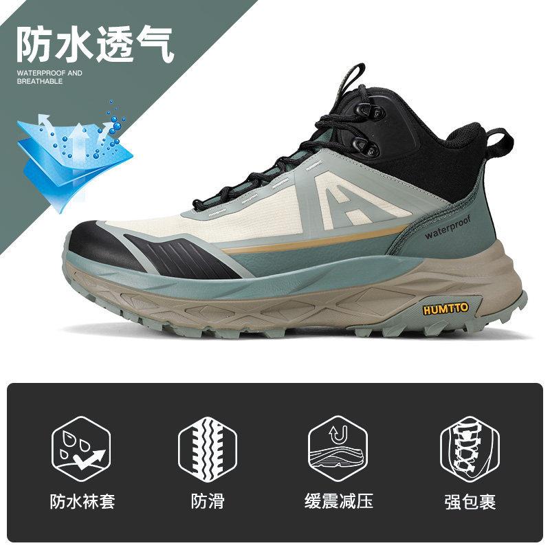 Hantu rainstorm waterproof shoes, winter non-slip shock-absorbing sports shoes, velvet warm outdoor hiking hiking shoes 39