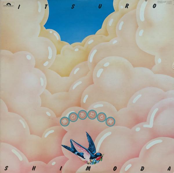 

LP Record ITSUROH SHIMODA - Hi No Ataru Tsubasa MR5045 POLYDOR 1974 Japan Obi Japanese Pop/Rock Used