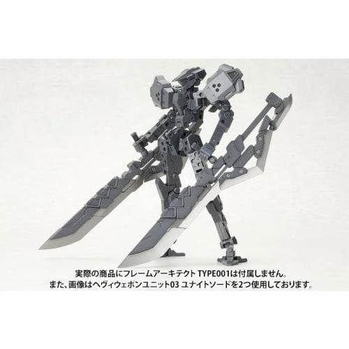 Kotobukiya (KOTOBUKIYA) M.S.G Modeling Support Goods Heavy Weapon Unit 03 Unite Sword, Total Length Approximately 235mm, Non-Scale Plastic Model