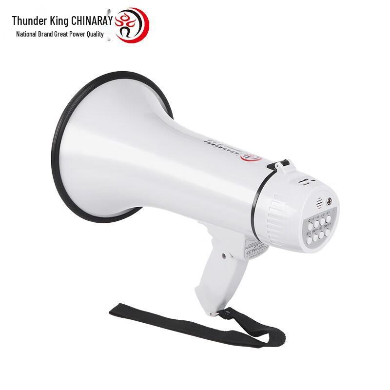 Lei Gong Wang CR-62X Portable USB Recording Megaphone CN plug (adapter included)