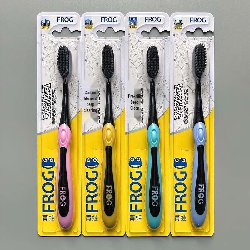 Frog 678A Charcoal Deep Clean Toothbrush