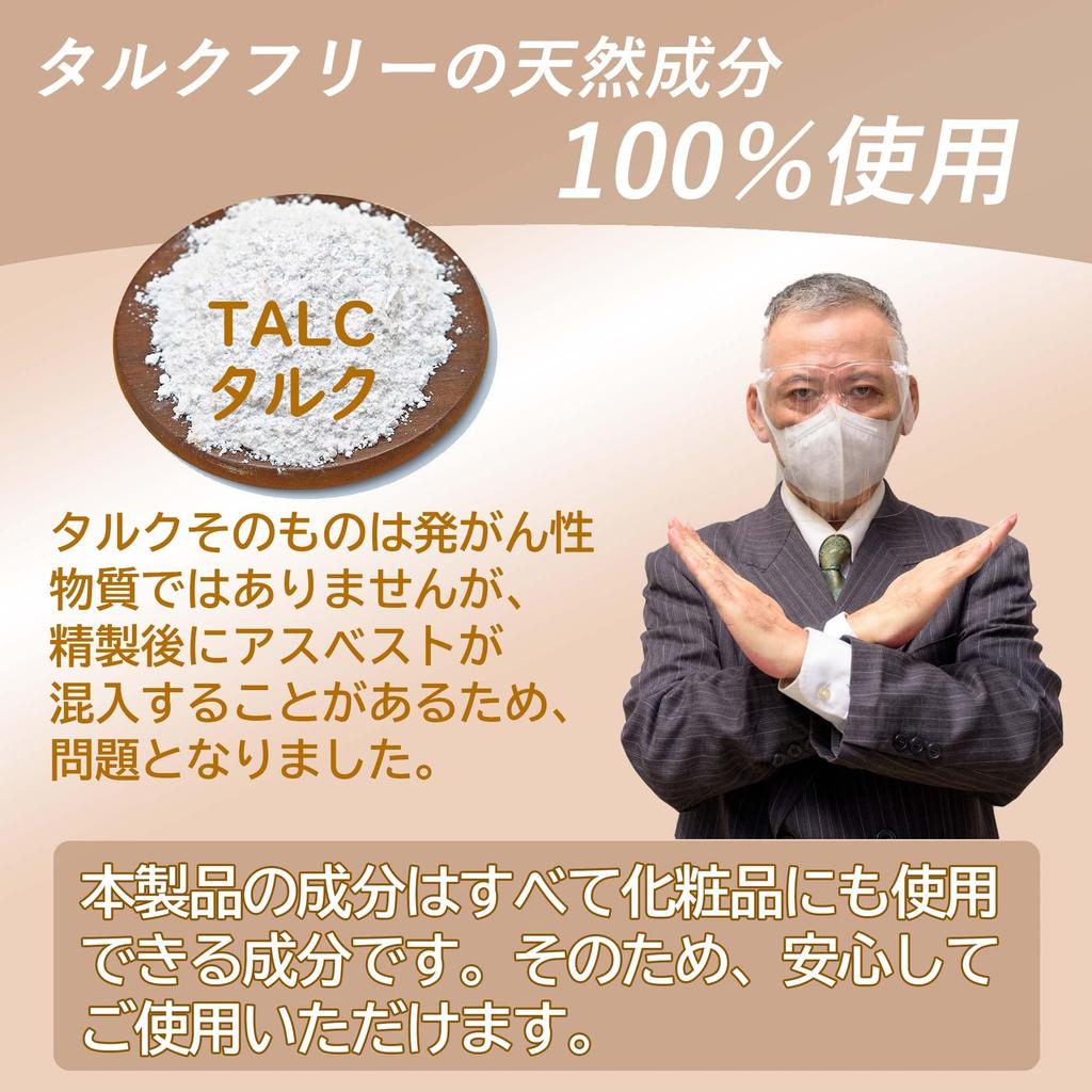 In Groß 100g Schuhdeodorant Beseitigt Schuh Beseitigt Fuß Enthält Löffel [Hergestellt Japan, Fassungsvermögen] Puder, Gerüche, Gerüche, Unparfümiert,