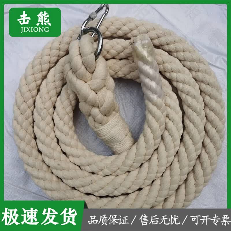 Fitness Climbing Rope