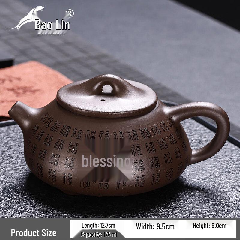 ZISIZ Pure Handmade Purple Clay Teapot