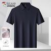 Tucano Men's Ice Silk Breathable Short Sleeve Polo Shirt