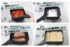 Doshisha sutto 24cm deep square frying pan, black, induction compatible, gold marble coating, SUT24SC (with aluminum lid)
