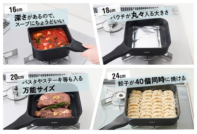 Doshisha sutto 24cm deep square frying pan, black, induction compatible, gold marble coating, SUT24SC (with aluminum lid)