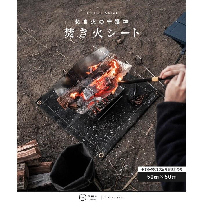 ZEN Camps Fire Pit Sheet Silicone, Heat Resistant, Flame Retardant Black (50x50cm)