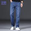 ROMON Men's Straight-Leg Autumn/Winter Jeans